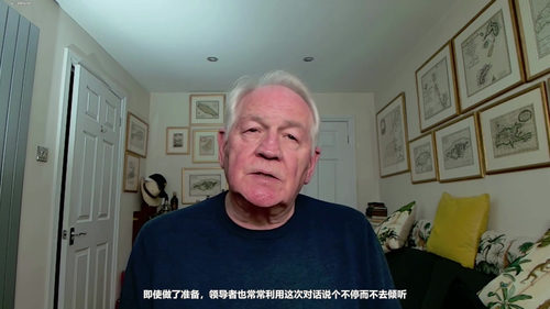 向内生长的领导力：进阶篇 (英文课程中文字幕)