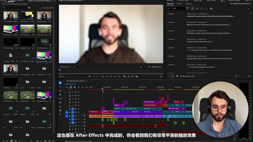 长视频剪辑实战课：从观众心理到成片输出的完整工作流 (英文课程中文字幕)