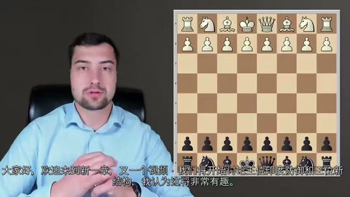 国际象棋兹洛特尼克中局教程（中文字幕英文视频教程）