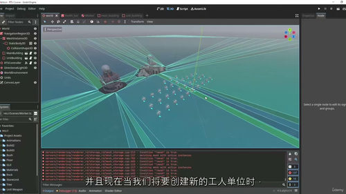 Godot 4 3D 即时战略游戏全流程开发教程（中文字幕英