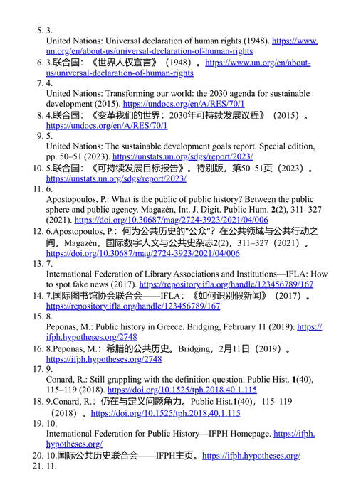 信息科学中定性与定量方法的高级应用:第15届QQML国际会议精选论文集 安西·卡齐里库 (中英对照电子书)