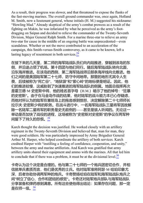 安纳波利斯投入战争 克雷格·L·西蒙兹 (中英对照电子书)