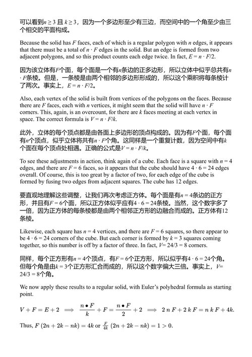 数学家的剪贴簿:职业生涯中的精彩与惊喜 威廉·邓纳姆 (中英对照电子书)