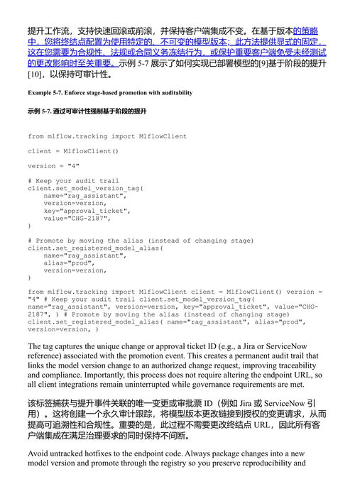 Databricks认证生成式AI工程师助理学习指南 拉贾尼什·考希克 (中英对照电子书)