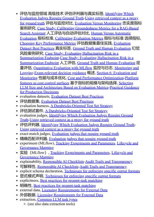 Databricks认证生成式AI工程师助理学习指南 拉贾尼什·考希克 (中英对照电子书)