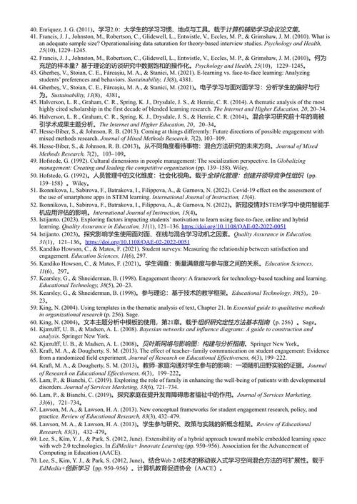 当今的应用跨文化研究 重新思考跨国界与跨民族的研究 阿德博瓦勒·阿坎德 (中英对照电子书)