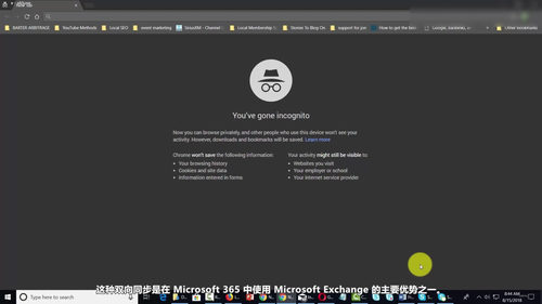 Microsoft 365项目管理入门指南 (英文课程中文字幕)