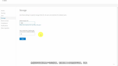 Microsoft 365项目管理入门指南 (英文课程中文字幕)