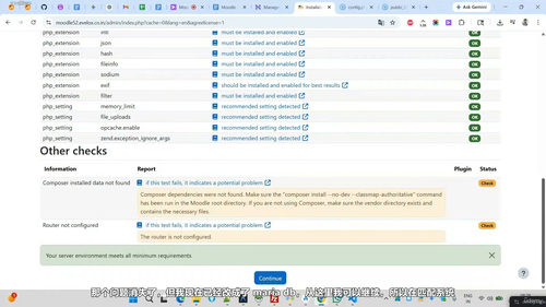 Moodle 5.2 管理员实战课:从安装到日常运维的完整指南 (英文课程中文字幕)