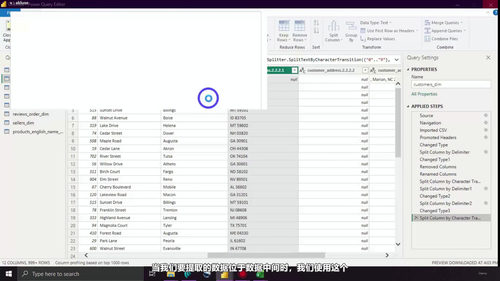 Power BI 从入门到进阶完整教程 (英文课程中文字幕)