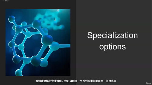 塑料工程进阶：注塑成型与模具设计 (英文课程中文字幕)