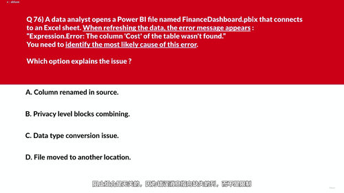 微软Power BI数据分析师认证备考课:从数据准备到考前实战 (英文课程中文字幕)