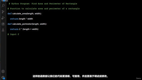 编程基础从零到实战:流程图、算法与Python入门 (英文课程中文字幕)