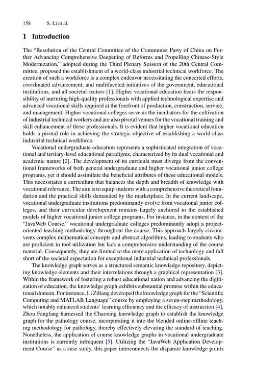 人工智能、电子仪器与信息系统进展 陈建明、米兰·西米克、胡佳、潘立业 (英文电子书)
