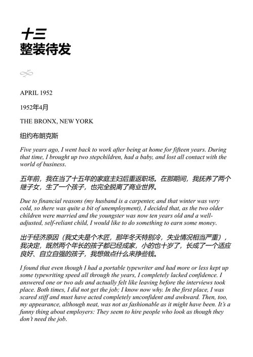 冬日里的樱桃 苏珊·科伦 (中英对照电子书)