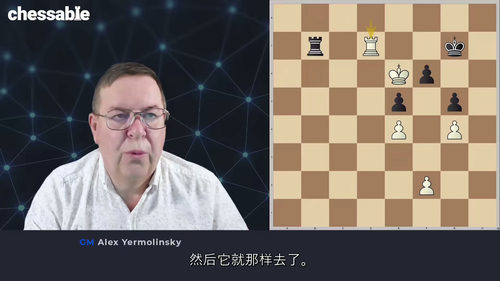 叶尔莫林斯基残局实战教程