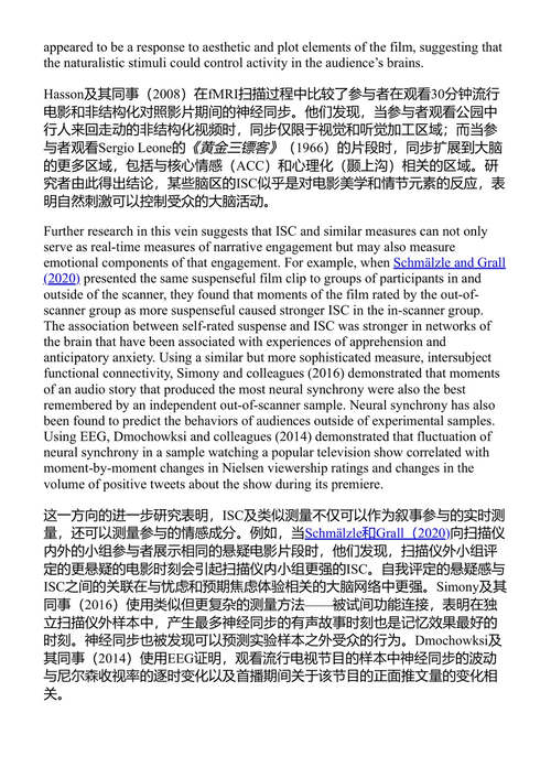 数字世界中的情感：探索在线互动中的情感体验与表达 罗宾·L·纳比、杰西卡·盖尔·迈里克 主编 (中英对照电子书)