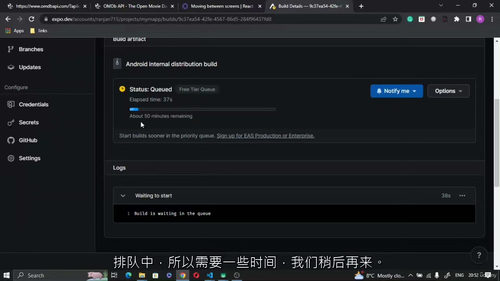 [中字] React Native 与 Expo 移动应用开