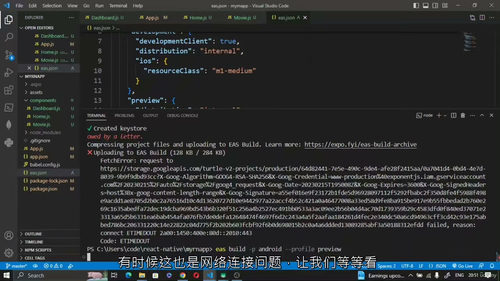 [中字] React Native 与 Expo 移动应用开