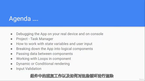 [中字] React Native 与 Expo 移动应用开