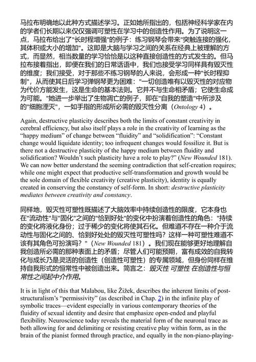 灾难教学法 爱德华·J·康斯托克 (中英对照电子书)