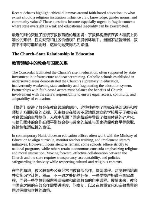 在动荡与危机中推动海地儿童发展与学习体系 尼尔·布思比 （中英对照电子书）