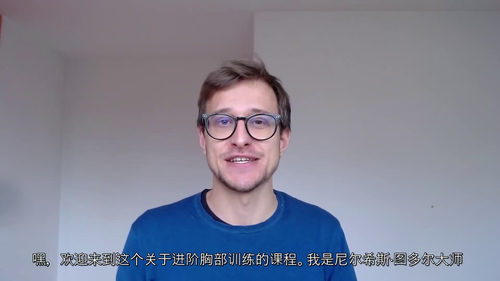 成人国际象棋进阶训练蓝图：系统化提升棋艺的实战指南  (中文