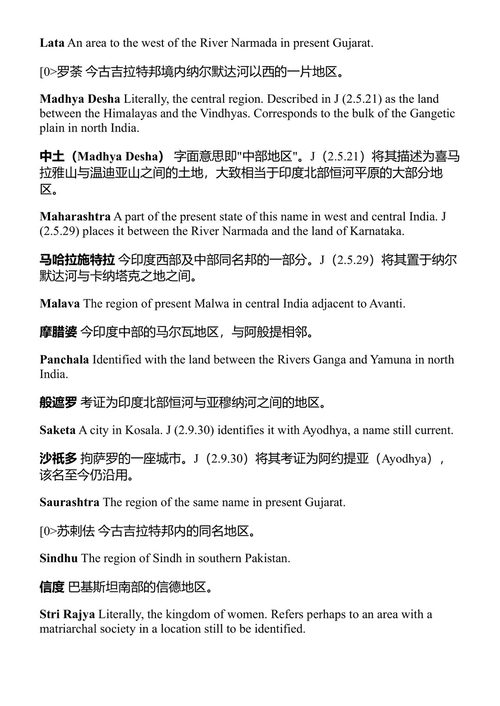 爱经 筏蹉衍那 (中英对照电子书)