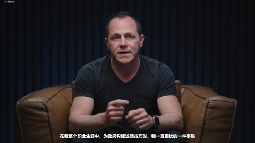六轴说服:读人、识谎与影响力实战 (英文课程中文字幕)