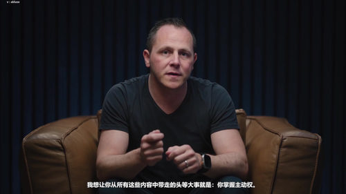 六轴说服:读人、识谎与影响力实战 (英文课程中文字幕)
