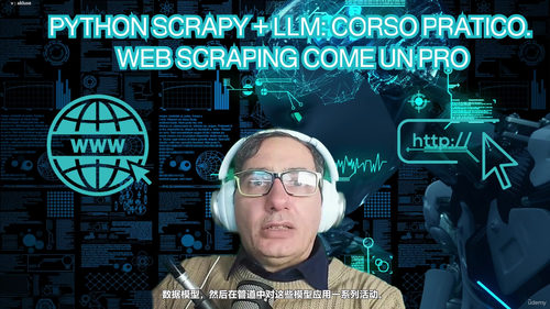 Python网页爬虫实战:从零基础到Scrapy高手 (英文课程中文字幕)