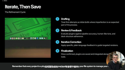 AI助手精通课：从第一个提示词到搭建自动化操作系统 (英文课程中文字幕)