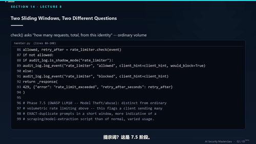 AI安全实战课：构建防御大模型与智能体的安全防线 (英文课程中文字幕)