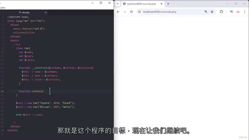 [中字] PHP Web 开发入门：精通 PHP 核心要点（