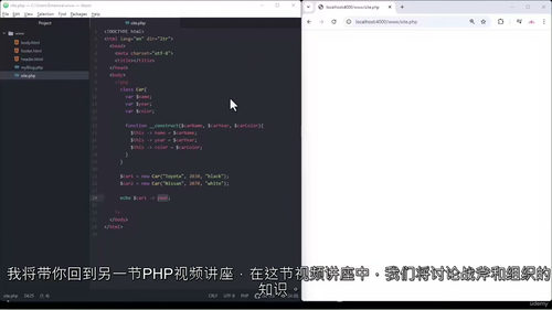 [中字] PHP Web 开发入门：精通 PHP 核心要点（