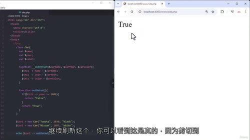 [中字] PHP Web 开发入门：精通 PHP 核心要点（