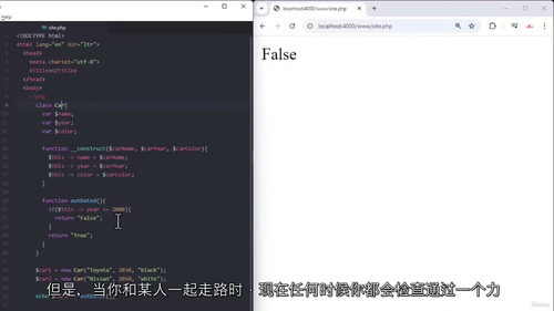 [中字] PHP Web 开发入门：精通 PHP 核心要点（
