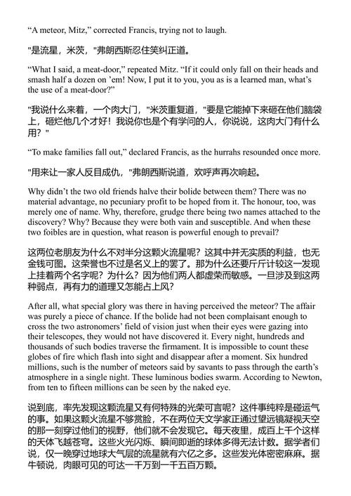 儒勒·凡尔纳全集 儒勒·凡尔纳 (中英对照电子书)