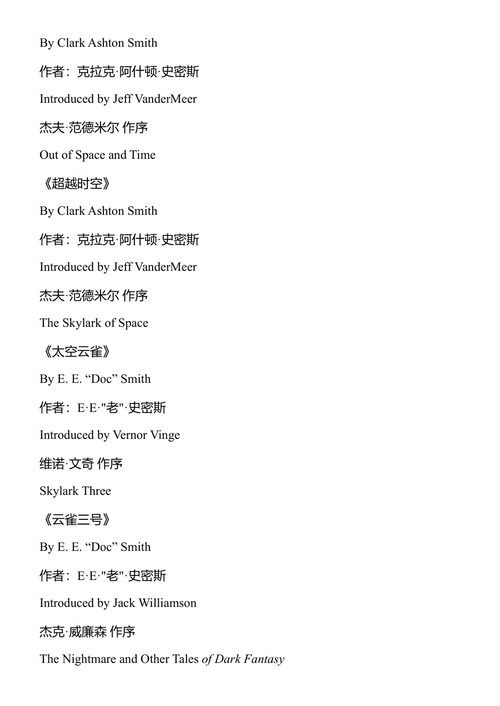 自行前进的岛 儒勒·凡尔纳 (中英对照电子书)