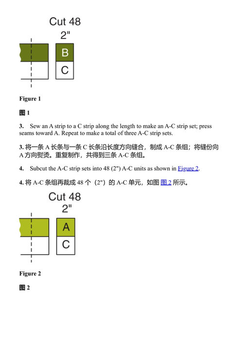 轻松简易拼布被 安妮 (中英对照电子书)