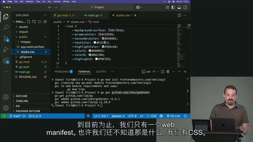 [中字] 从零构建全栈应用：原生 JavaScript 与