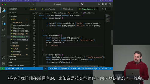 [中字] 从零构建全栈应用：原生 JavaScript 与