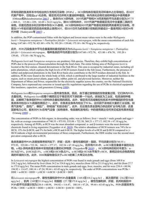 GeoMedia中的过程(第十卷) 塔季扬娜·查普利娜 (中英对照电子书)