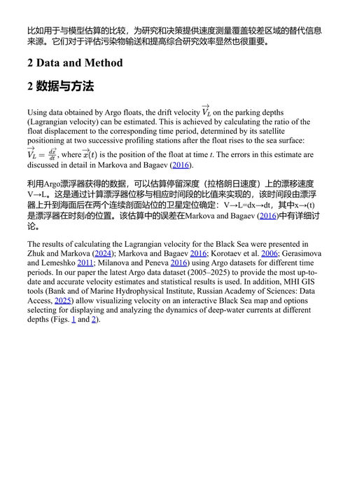 GeoMedia中的过程(第十卷) 塔季扬娜·查普利娜 (中英对照电子书)