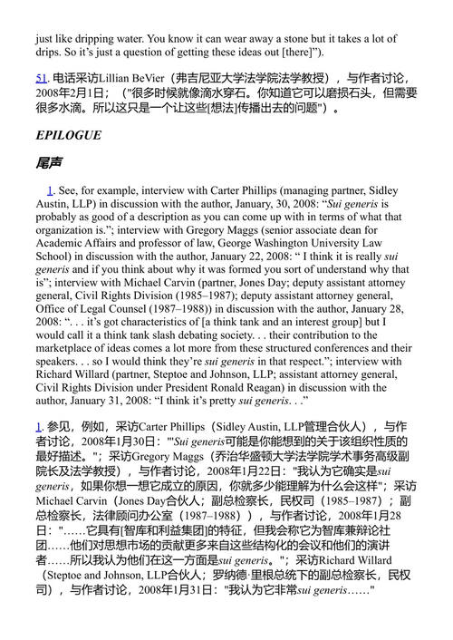 带来后果的思想 阿曼达·霍利斯-布鲁斯基 (中英对照电子书)