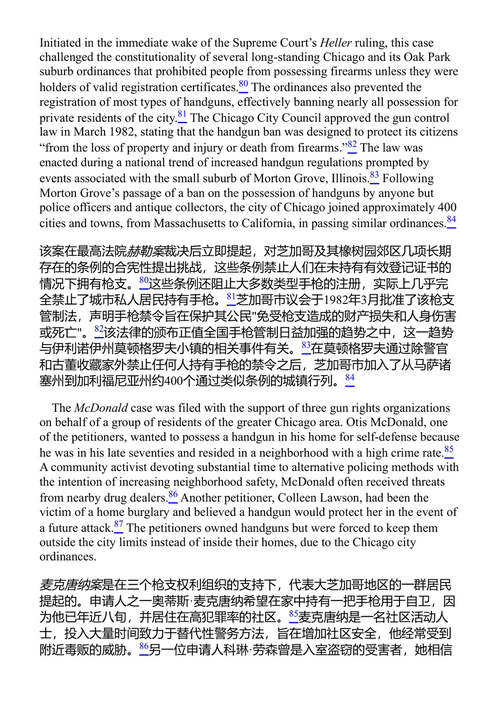 带来后果的思想 阿曼达·霍利斯-布鲁斯基 (中英对照电子书)