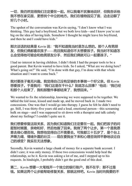 看一点微光 鲍勃·莫尔德 (中英对照电子书)