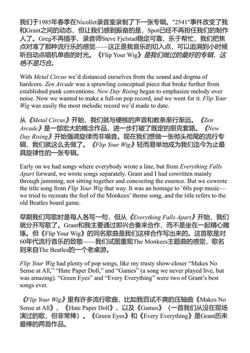 看一点微光 鲍勃·莫尔德 (中英对照电子书)