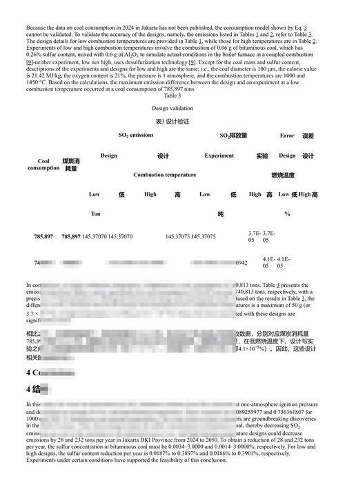 第十届国际可持续冶金与先进材料会议论文集 杰马鲁丁·阿卜杜拉、赫苏斯·托里维奥、阿尔吉亚·纳拉扬·班纳吉 (中英对照电子书)