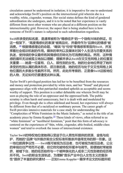 中介化女性主义、政治学与流行文化 克里斯蒂娜·M·巴蒂斯塔 梅丽莎·R·桑德 (中英对照电子书)